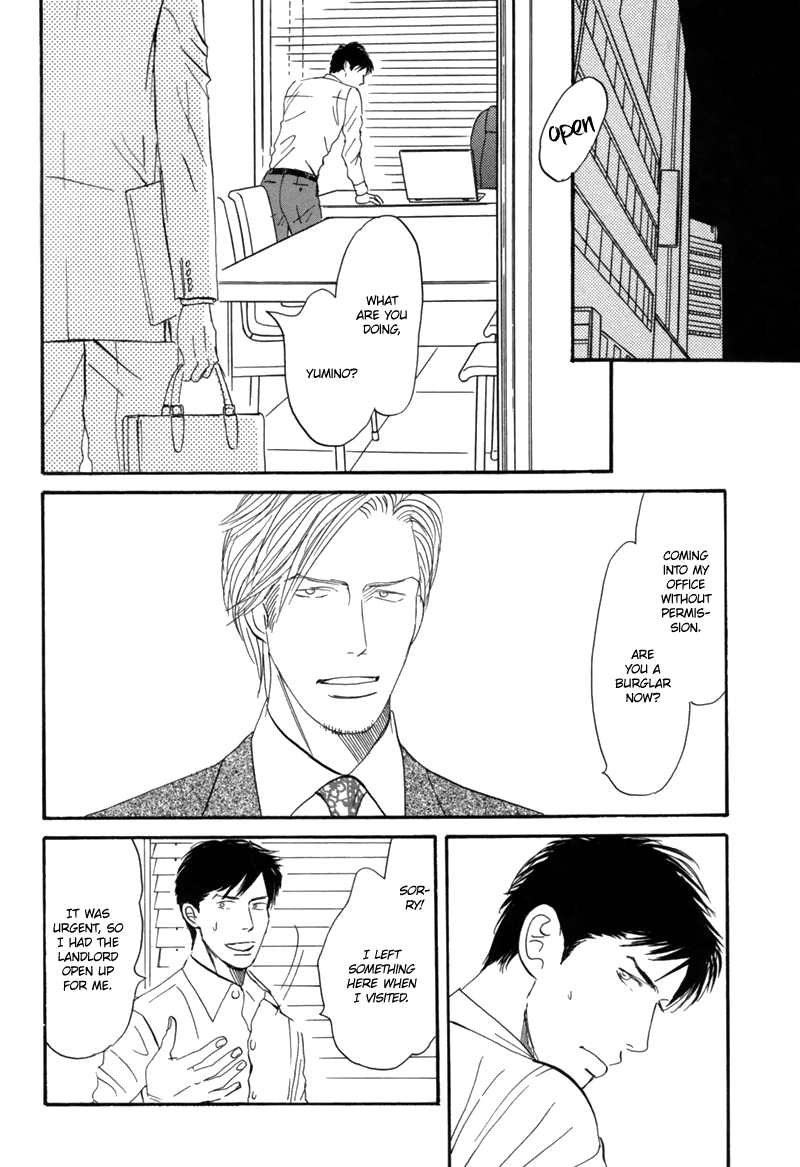 Read Nanimoiuna chapter 6 image 32 on Lezhin