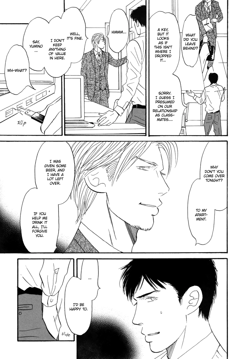 Read Nanimoiuna chapter 6 image 33 on Lezhin