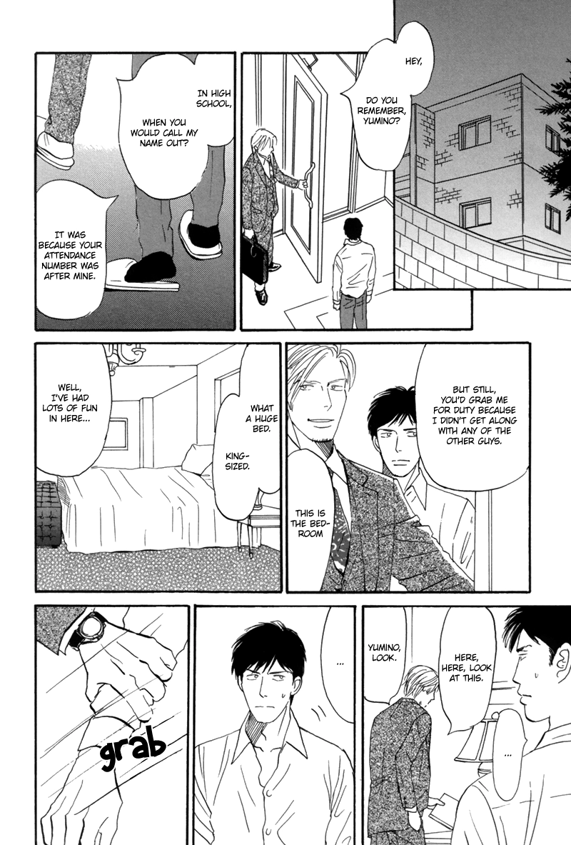 Read Nanimoiuna chapter 6 image 34 on Lezhin