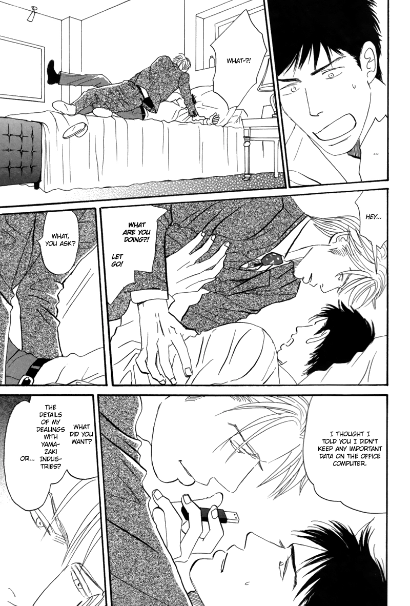 Read Nanimoiuna chapter 6 image 35 on Lezhin