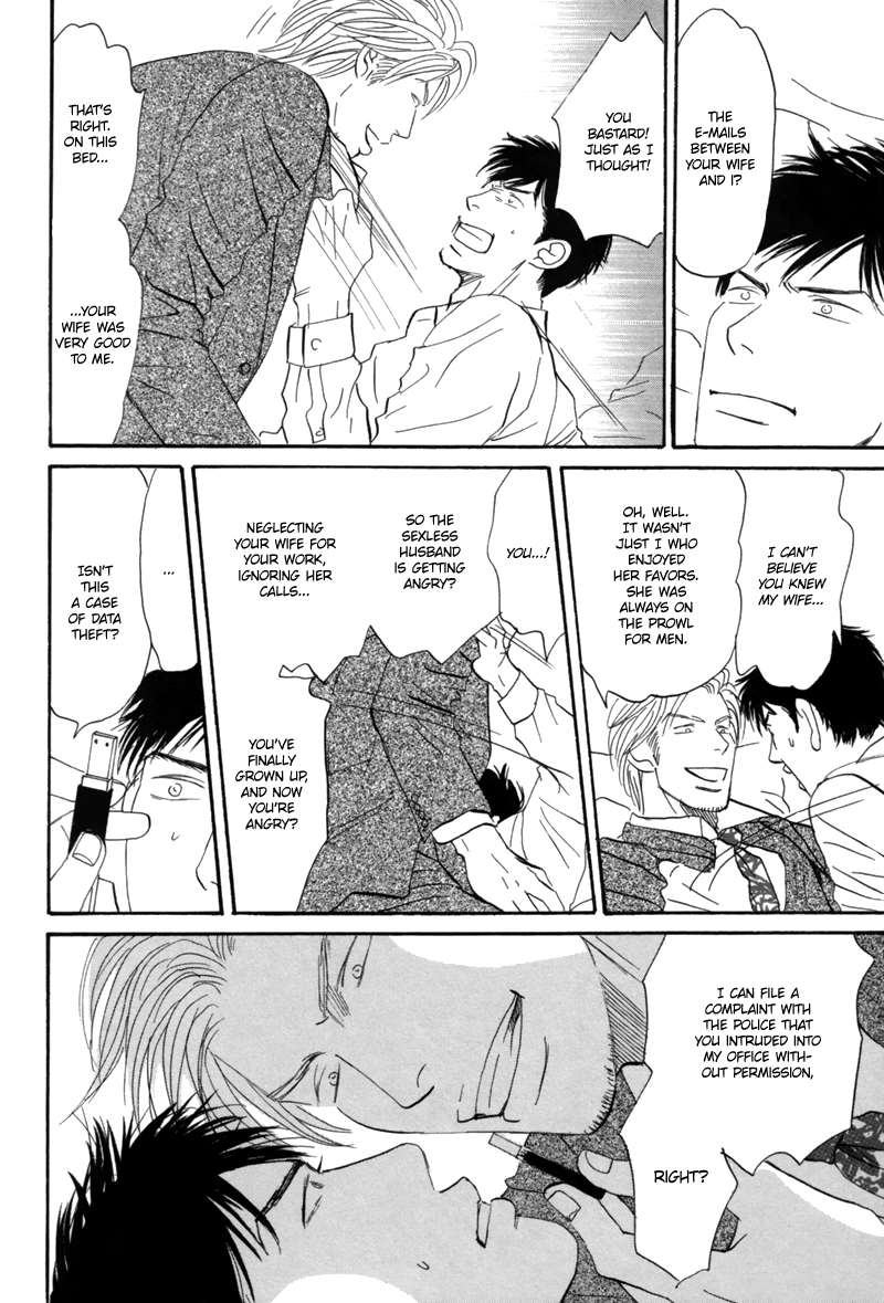 Read Nanimoiuna chapter 6 image 36 on Lezhin