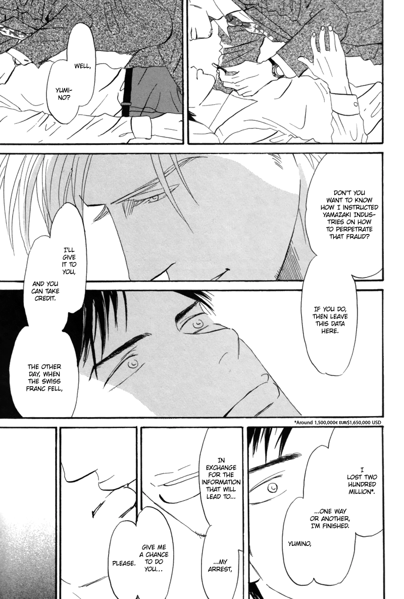 Read Nanimoiuna chapter 6 image 37 on Lezhin