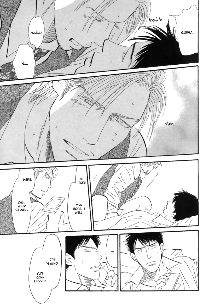 Read Nanimoiuna chapter 6 image 41 on Lezhin