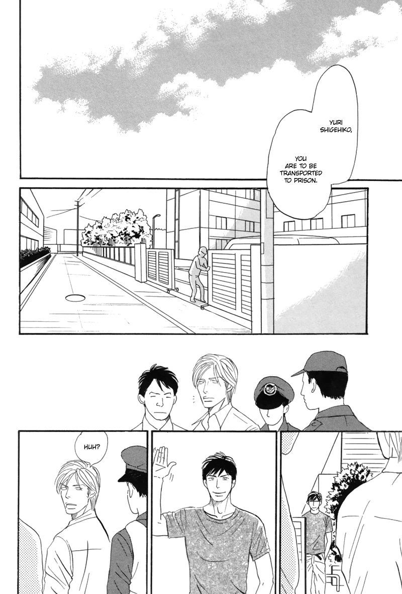 Read Nanimoiuna chapter 6 image 44 on Lezhin