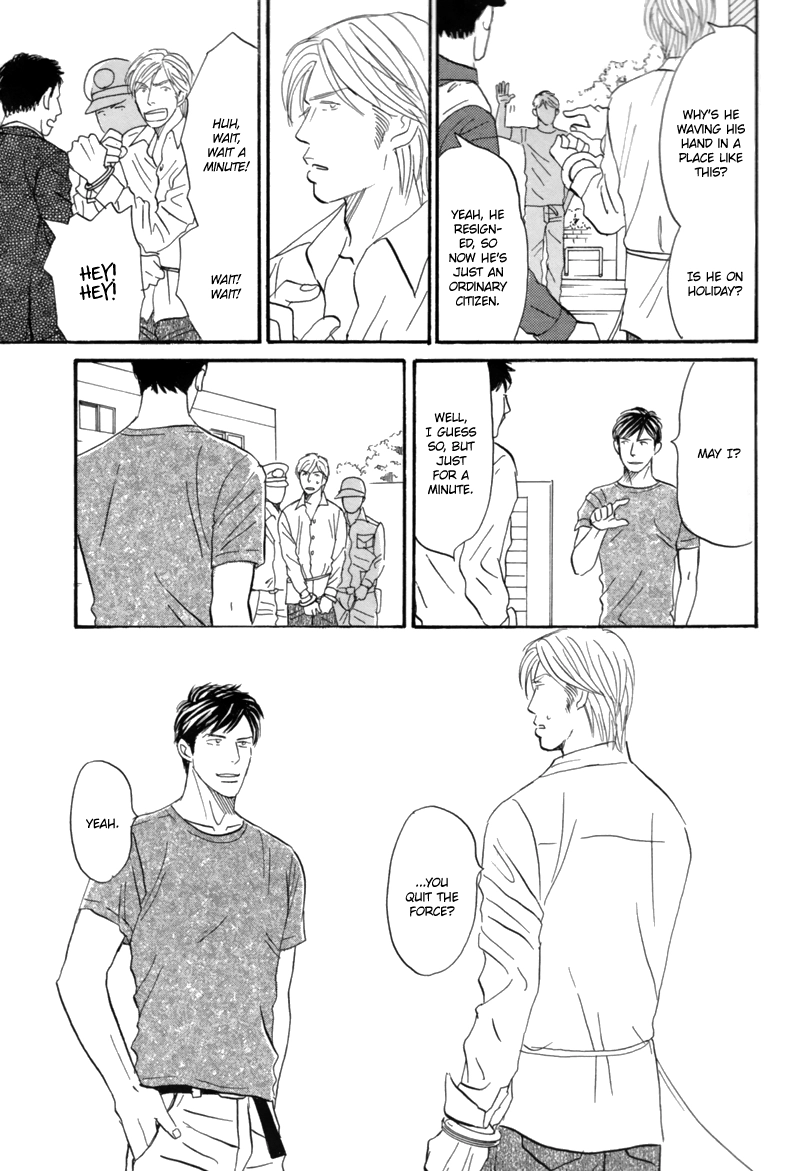 Read Nanimoiuna chapter 6 image 45 on Lezhin