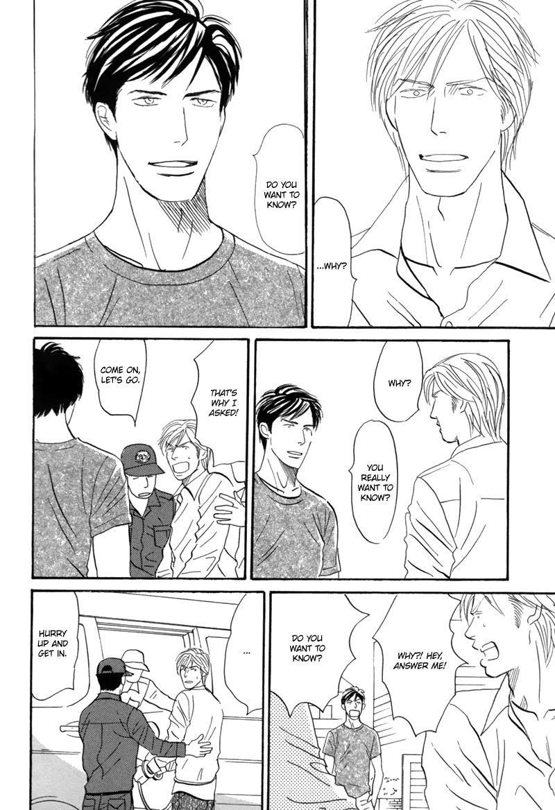 Read Nanimoiuna chapter 6 image 46 on Lezhin