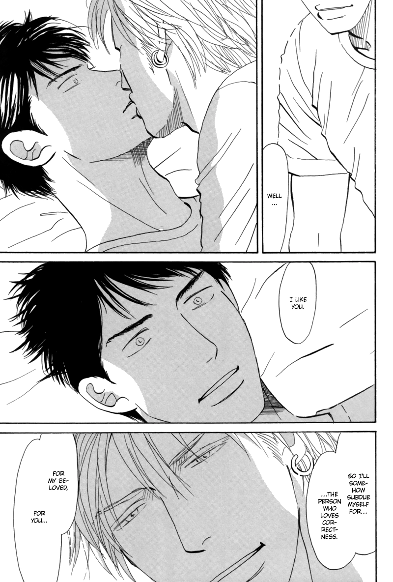 Read Nanimoiuna chapter 6 image 5 on Lezhin
