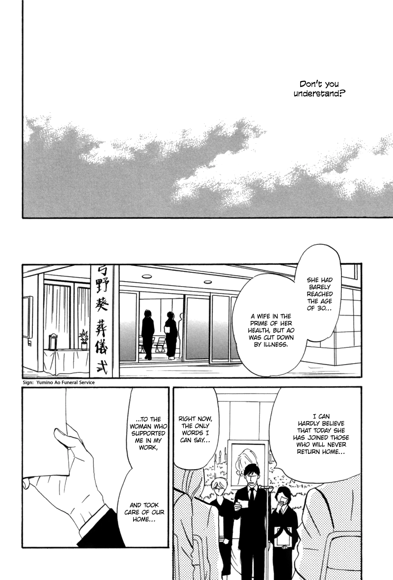 Read Nanimoiuna chapter 6 image 6 on Lezhin