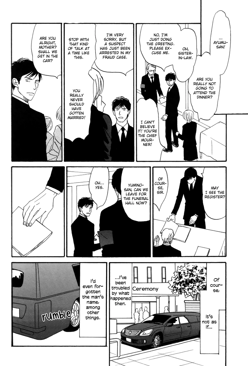 Read Nanimoiuna chapter 6 image 8 on Lezhin