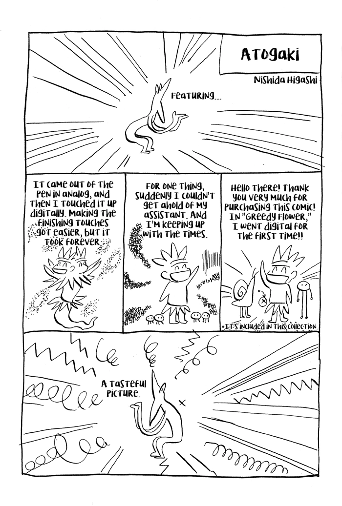 Read Nanimoiuna chapter 7 image 4 on Lezhin