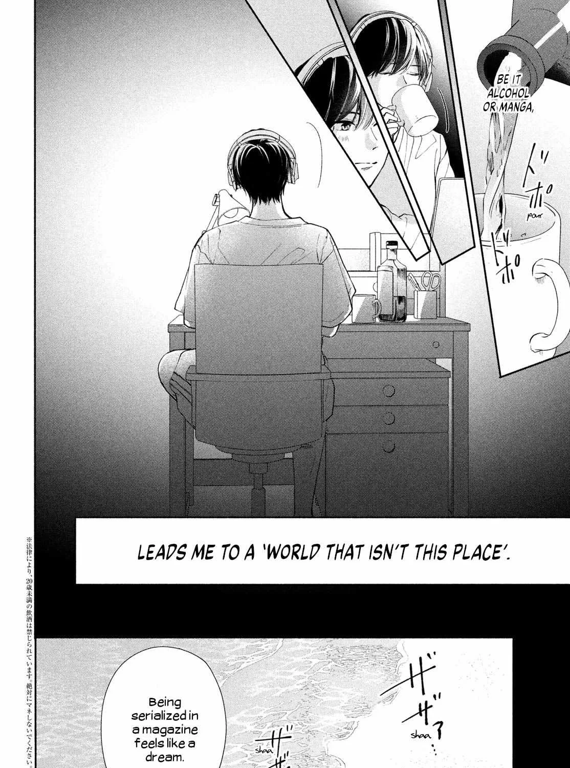 Nanji, Hoshi no Gotoku Chapter 2 page 12 - 