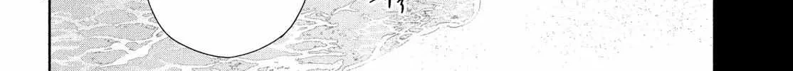 Nanji, Hoshi no Gotoku Chapter 2 page 13 - 