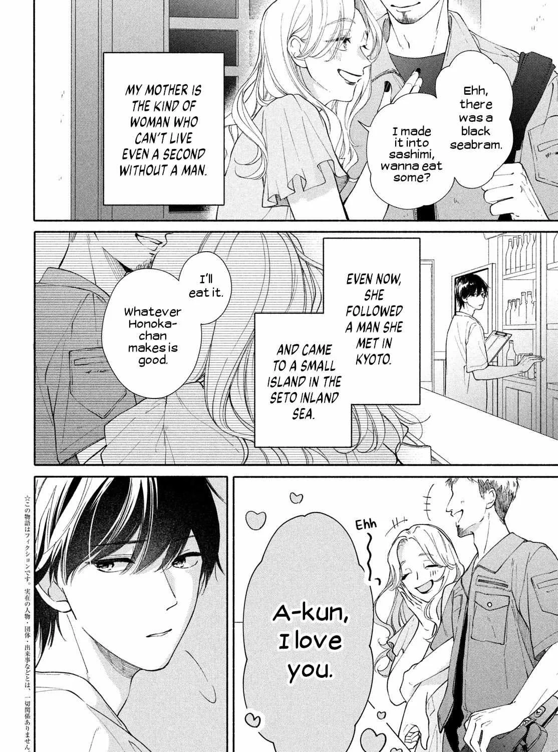 Nanji, Hoshi no Gotoku Chapter 2 page 4 - 