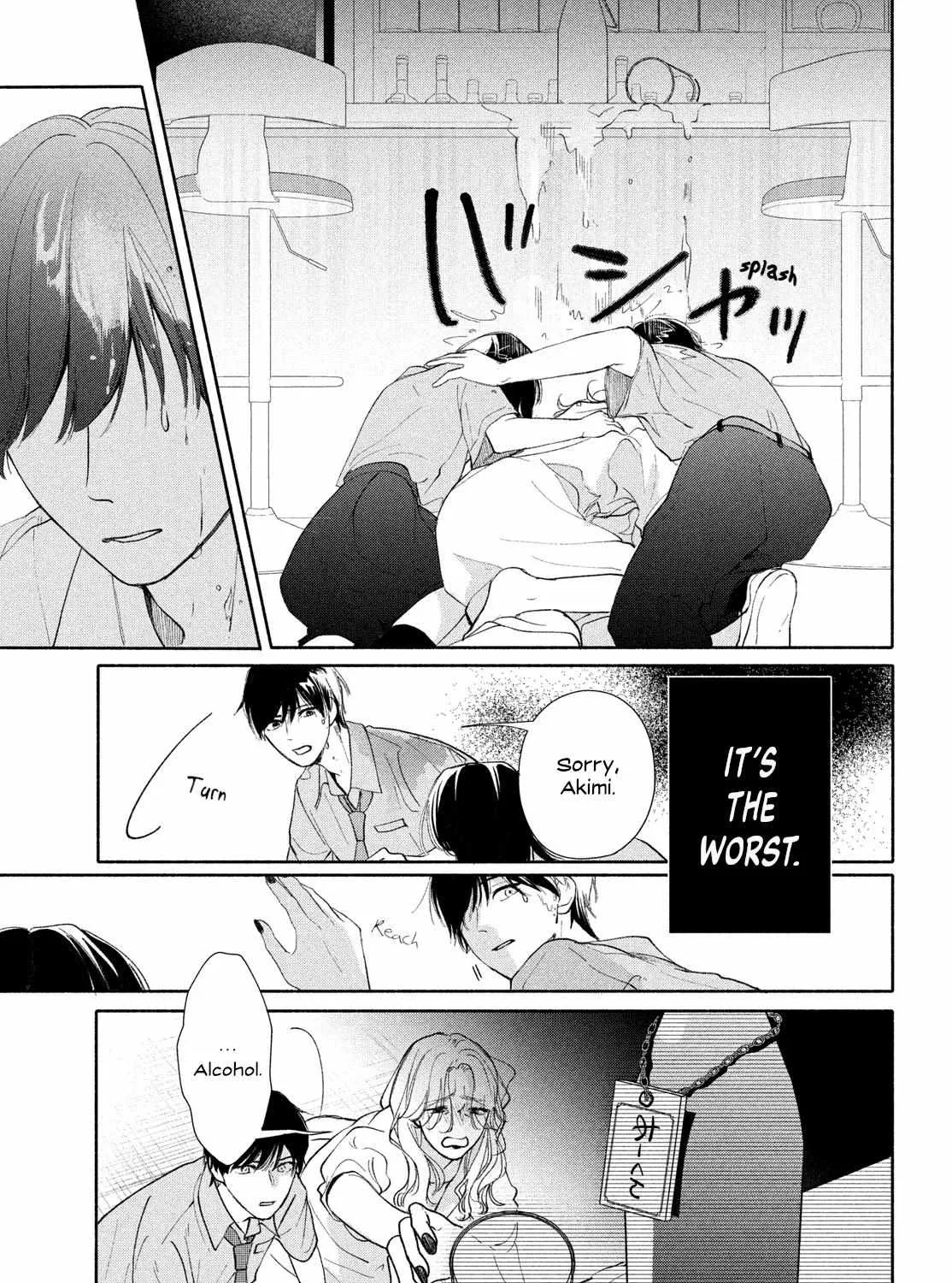 Nanji, Hoshi no Gotoku Chapter 2 page 42 - 