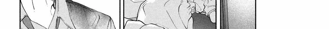 Nanji, Hoshi no Gotoku Chapter 2 page 53 - 