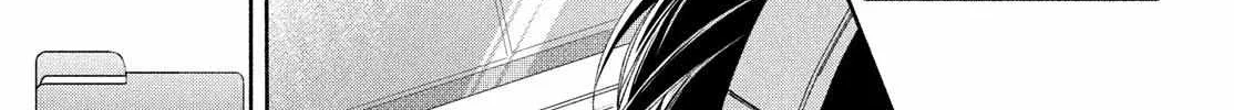 Nanji, Hoshi no Gotoku Chapter 2 page 7 - 