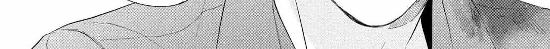 Nanji, Hoshi no Gotoku Chapter 2 page 61 - 