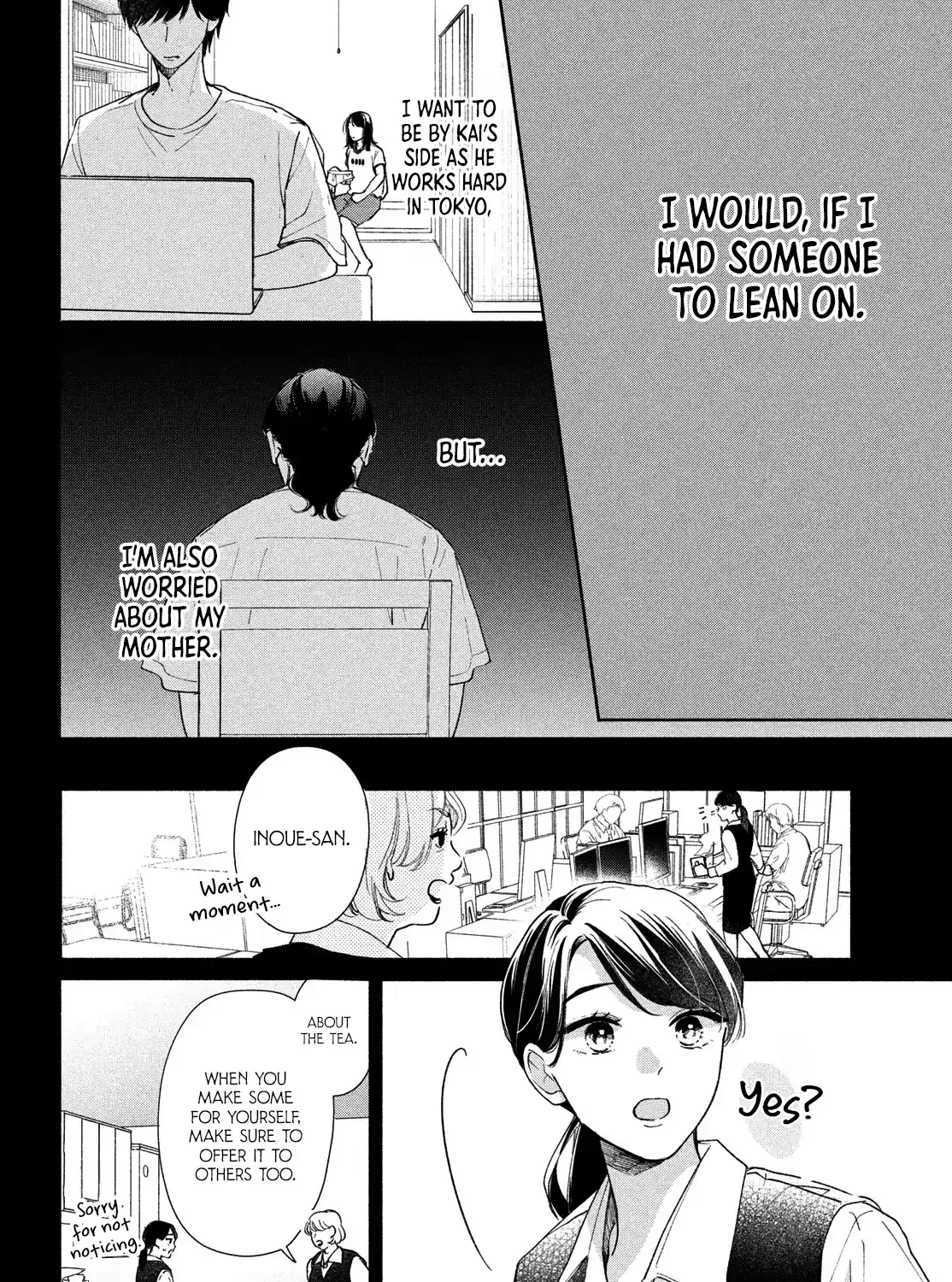 Nanji, Hoshi no Gotoku Chapter 4 page 23 - 