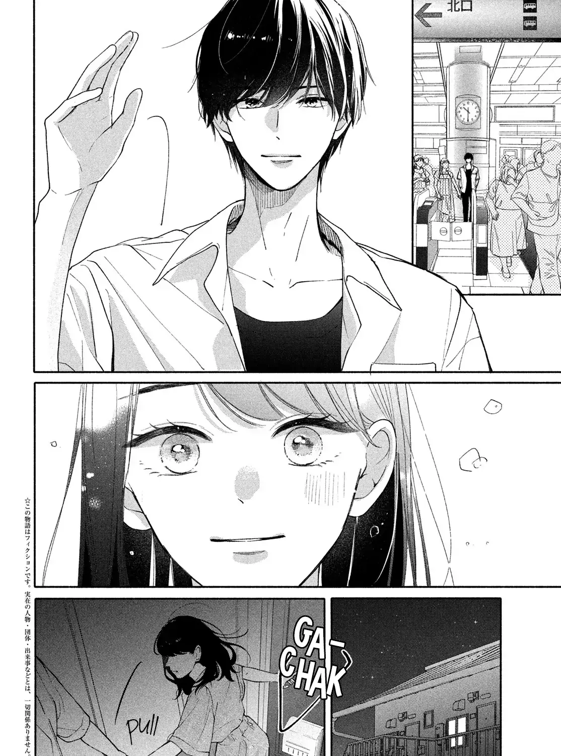 Nanji, Hoshi no Gotoku Chapter 4 page 6 - 