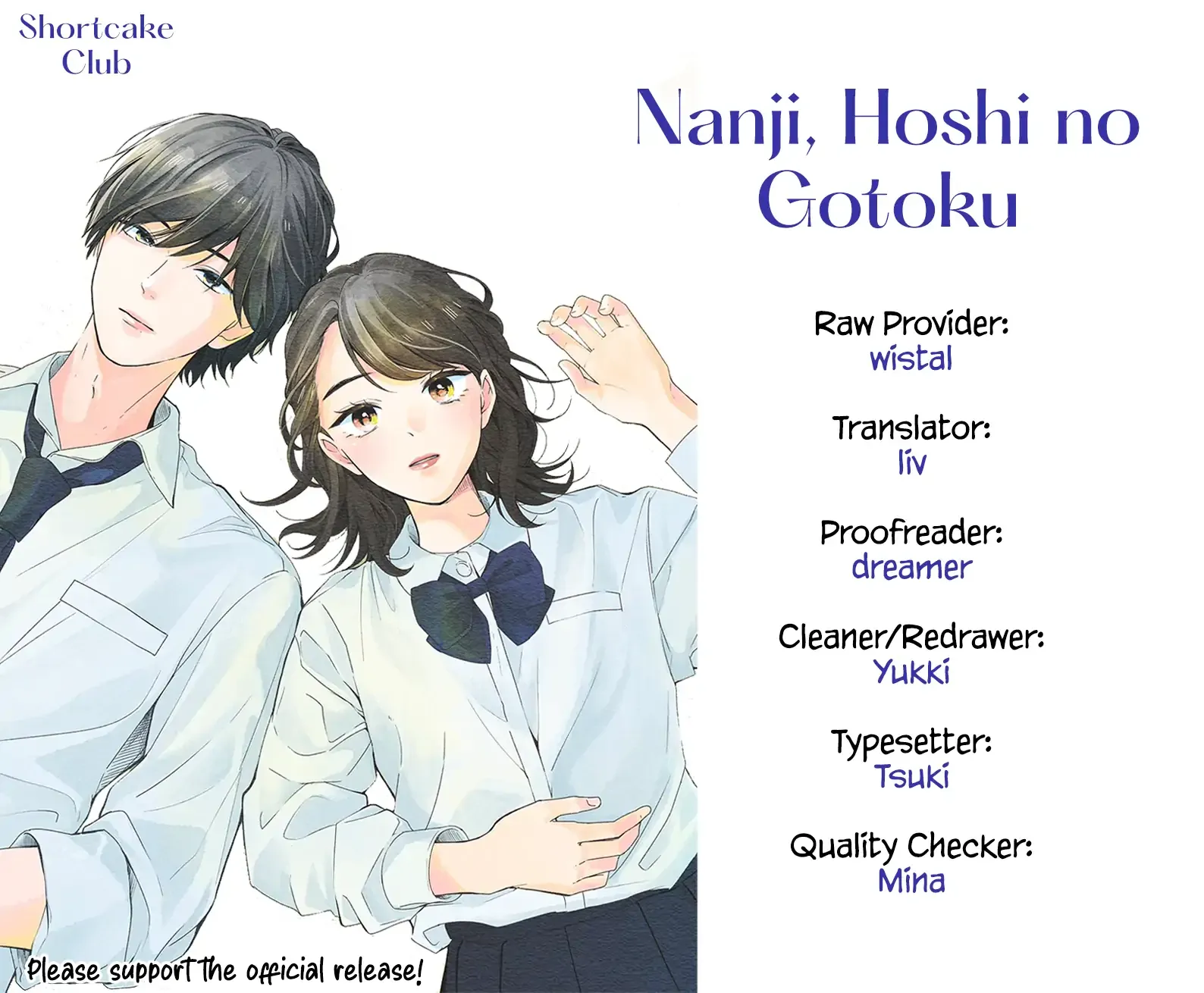 Nanji, Hoshi no Gotoku Chapter 6 page 3 - 