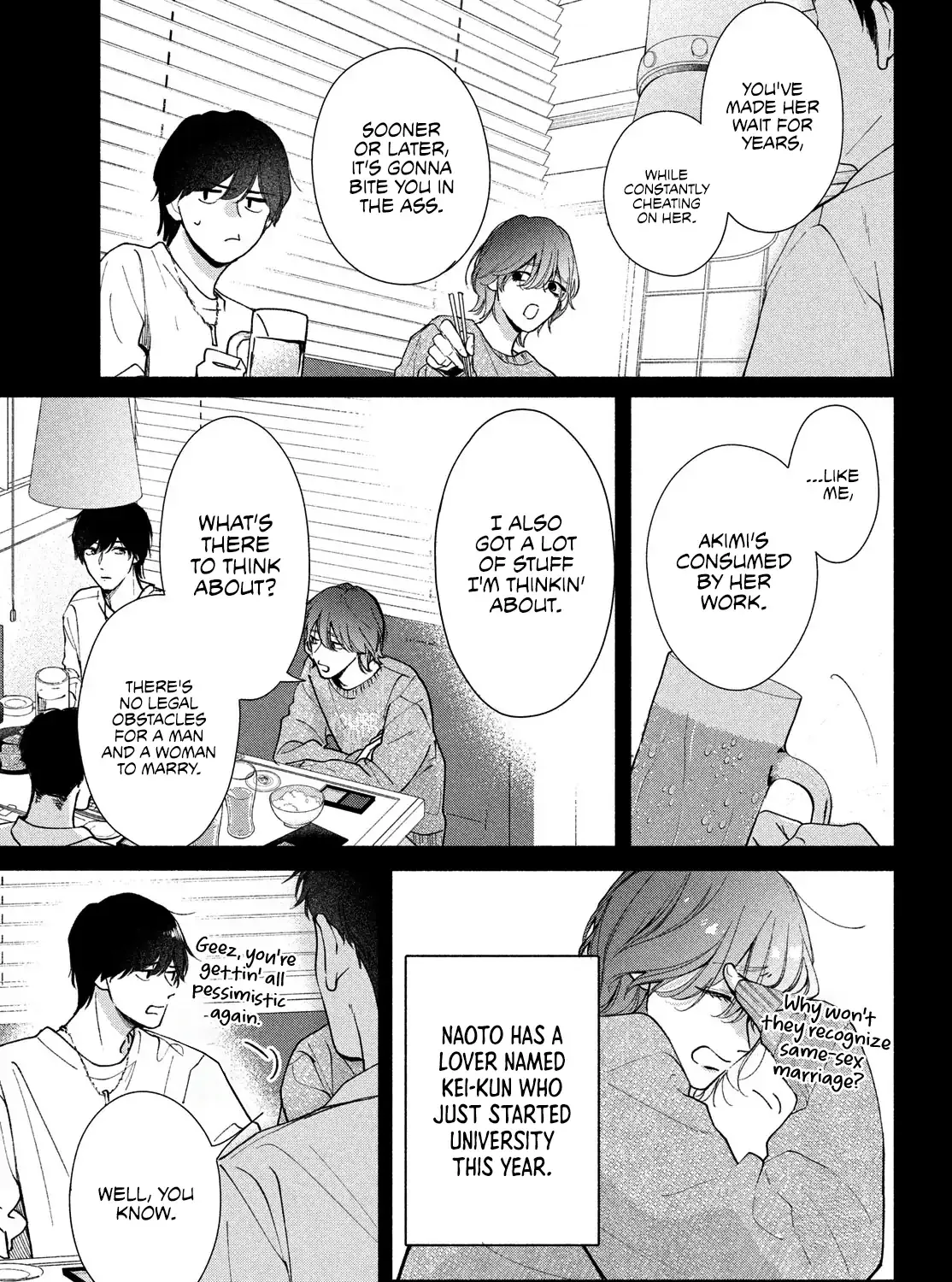 Nanji, Hoshi no Gotoku Chapter 6 page 8 - 