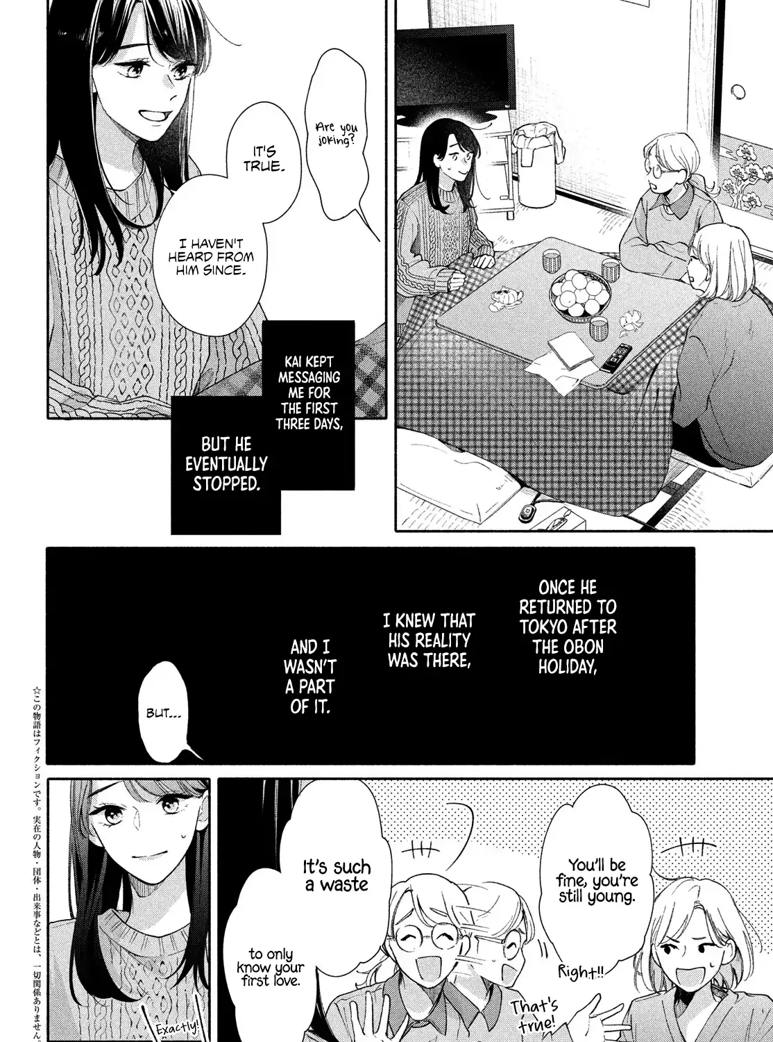 Nanji, Hoshi no Gotoku Chapter 7 page 6 - 
