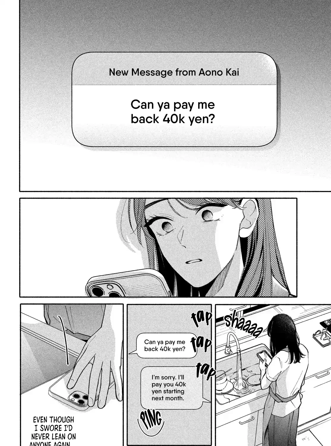 Nanji, Hoshi no Gotoku Chapter 8 page 33 - 