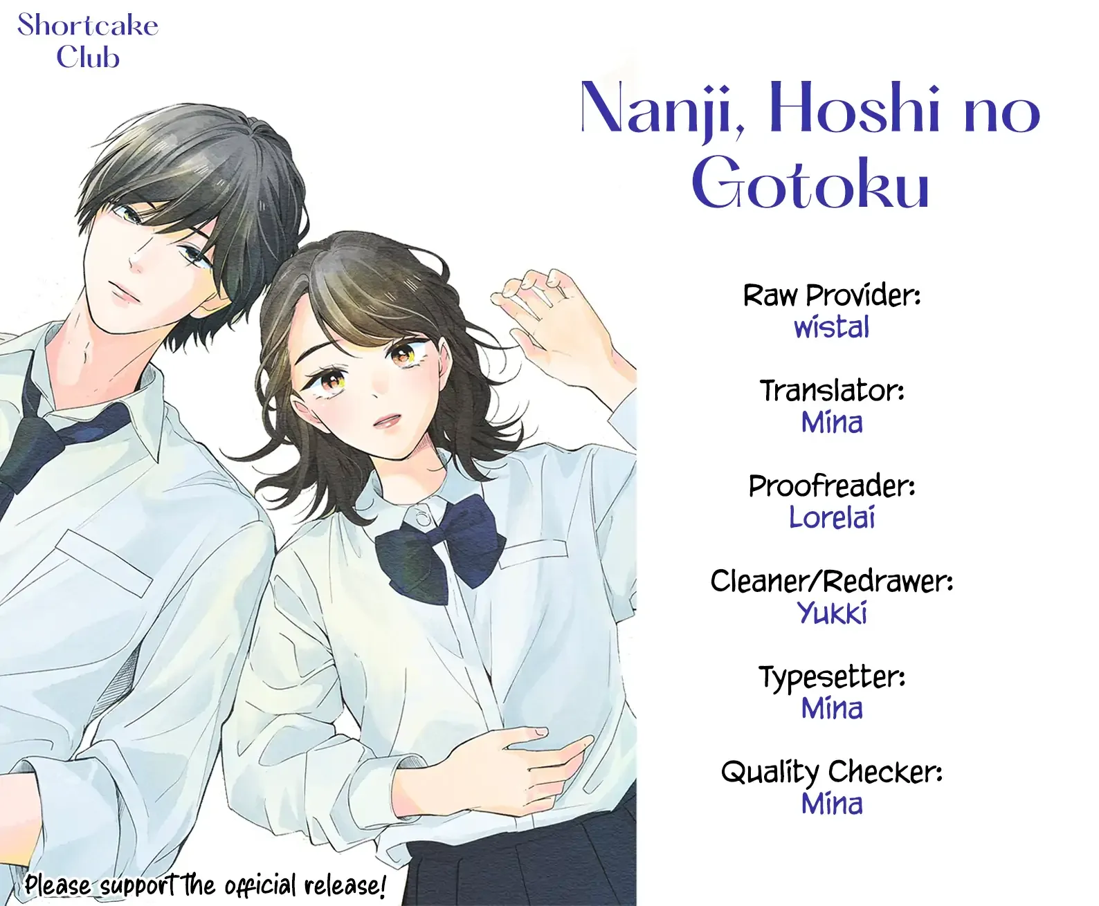 Nanji, Hoshi no Gotoku Chapter 9 page 5 - 