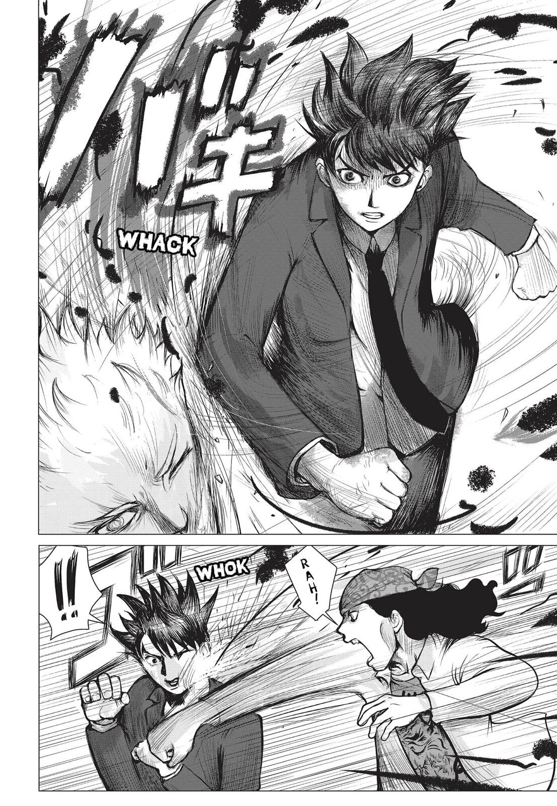 Read Nano Hazard chapter 1 image 11 on Lezhin