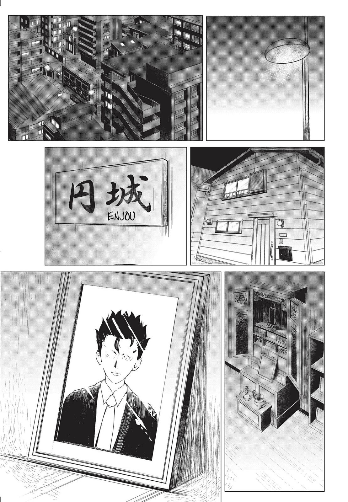 Read Nano Hazard chapter 1 image 20 on Lezhin