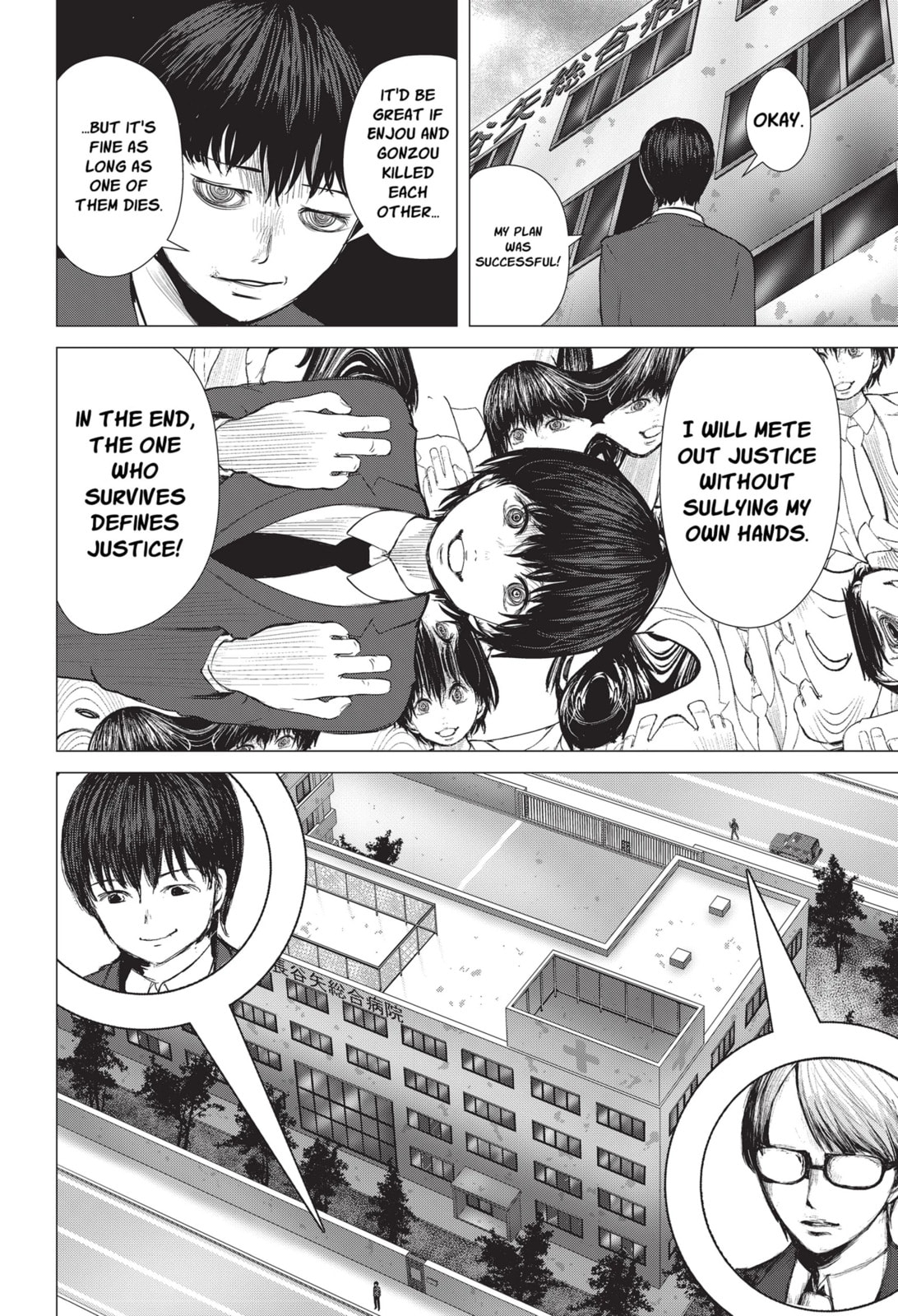 Read Nano Hazard chapter 16 image 11 on Lezhin