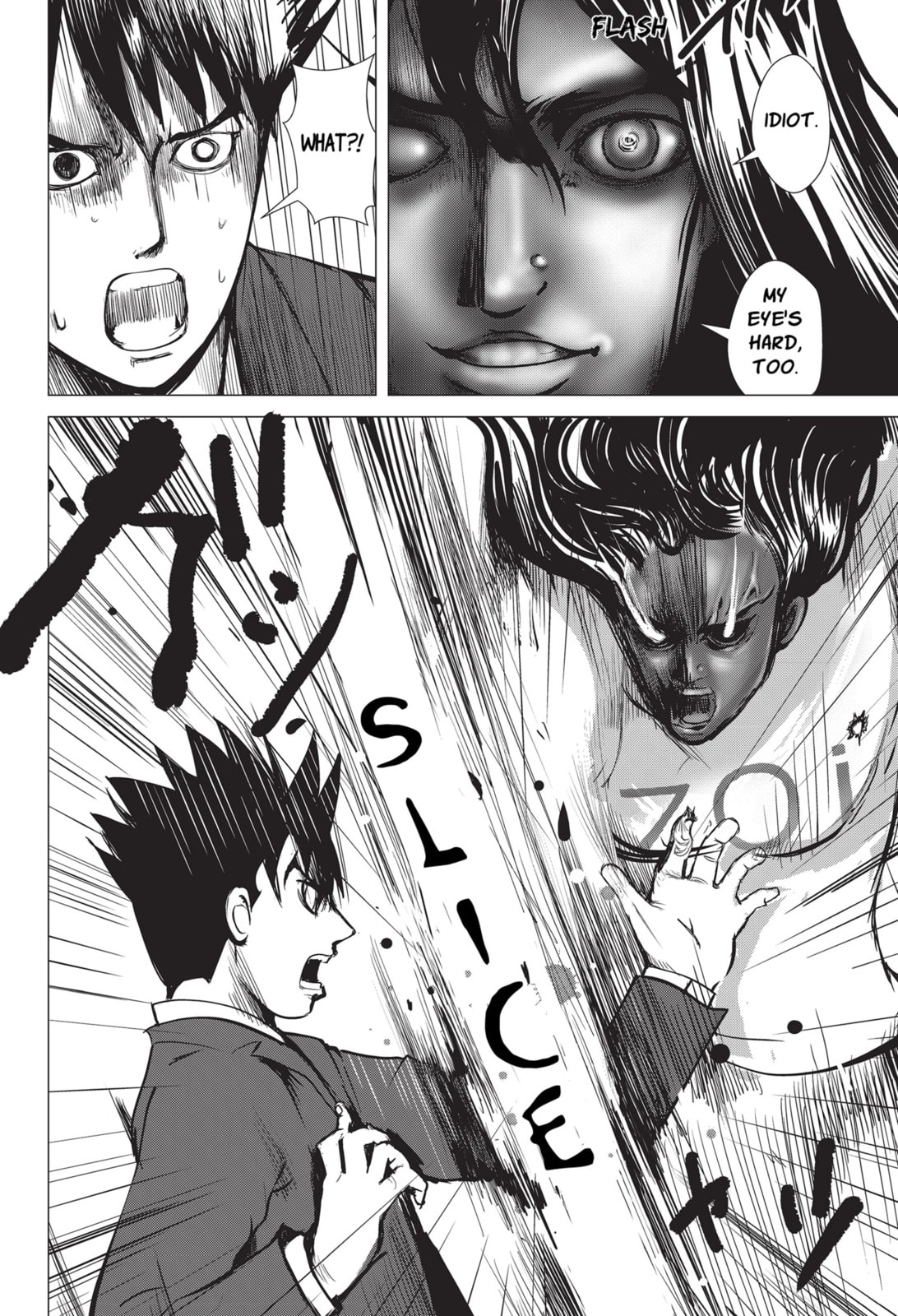 Read Nano Hazard chapter 16 image 15 on Lezhin