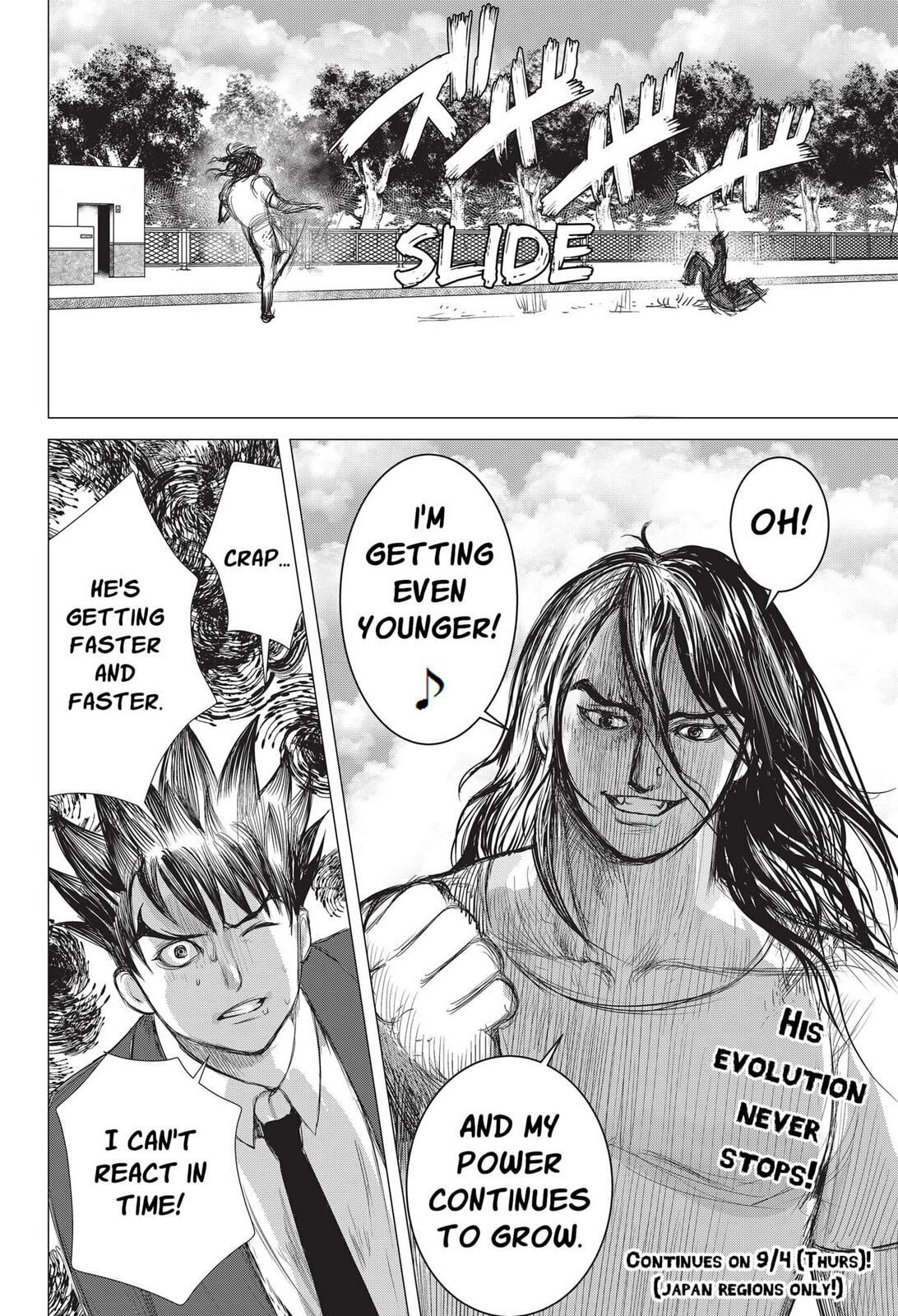 Read Nano Hazard chapter 3 image 31 on Lezhin