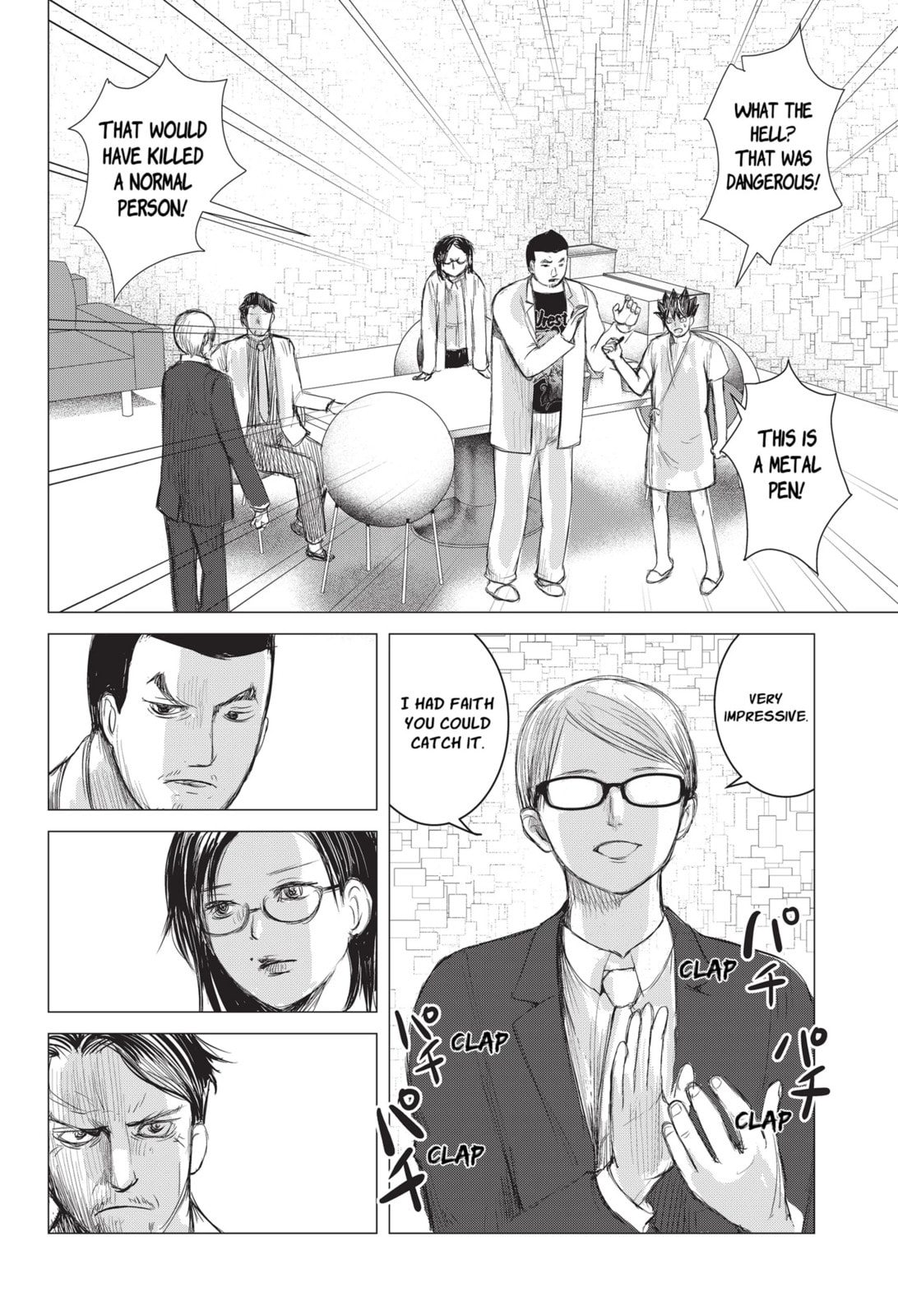 Read Nano Hazard chapter 7 image 13 on Lezhin