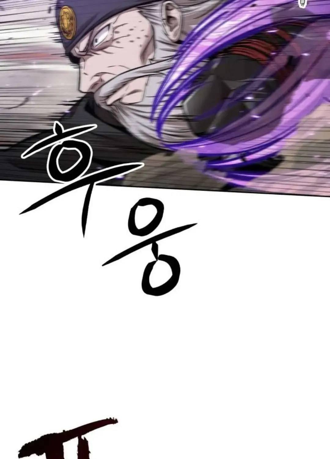 Read Nano Machine chapter 1.1 image 34 on Lezhin