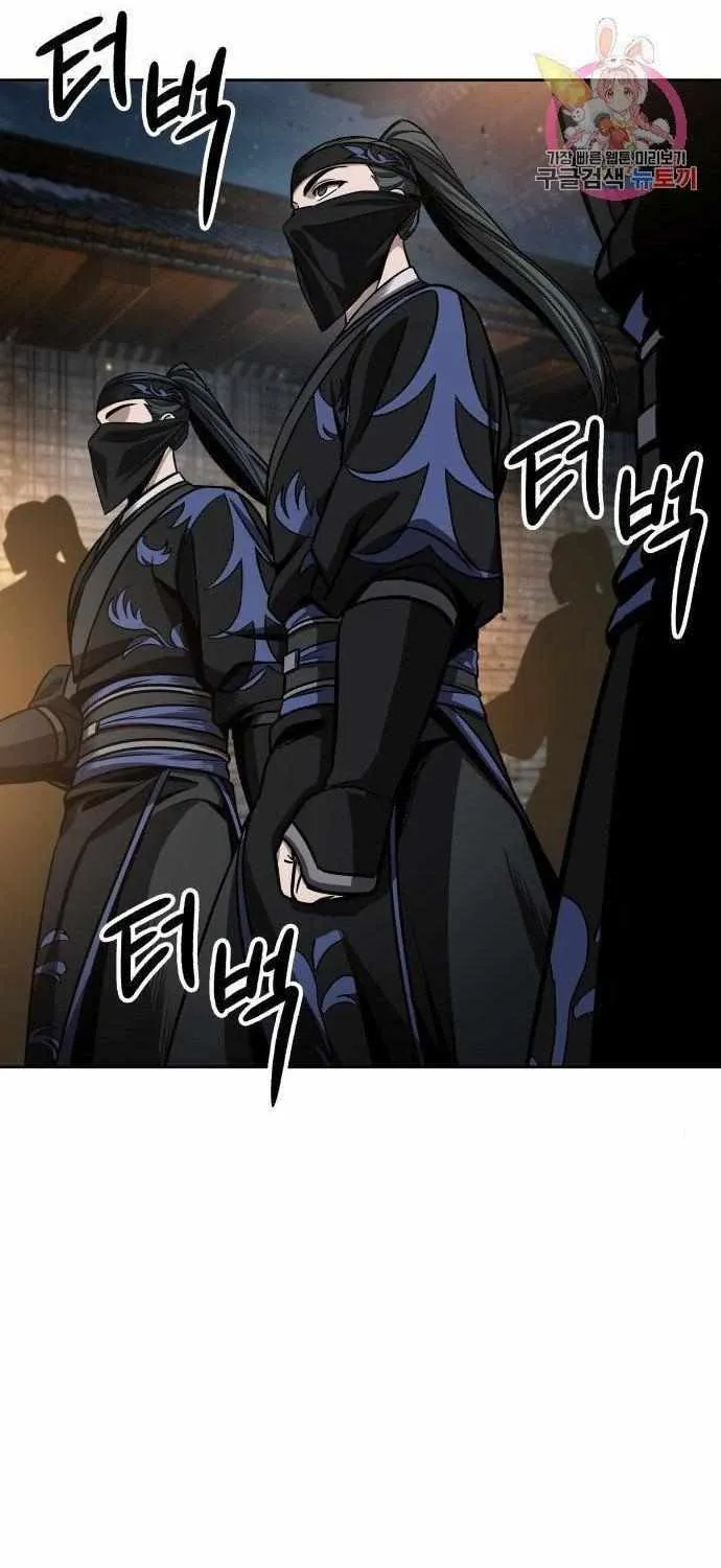 Read Nano Machine chapter 110.3 image 10 on Lezhin