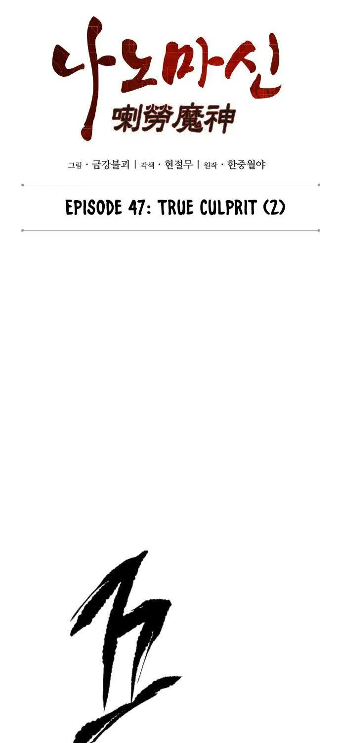 Read Nano Machine chapter 129.1 image 2 on Lezhin