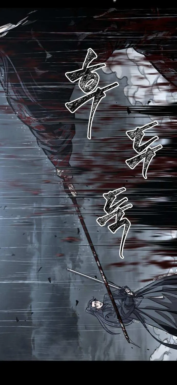 Read Nano Machine chapter 129.1 image 58 on Lezhin
