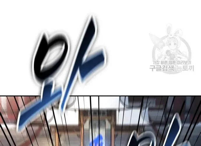 Read Nano Machine chapter 138 image 115 on Lezhin