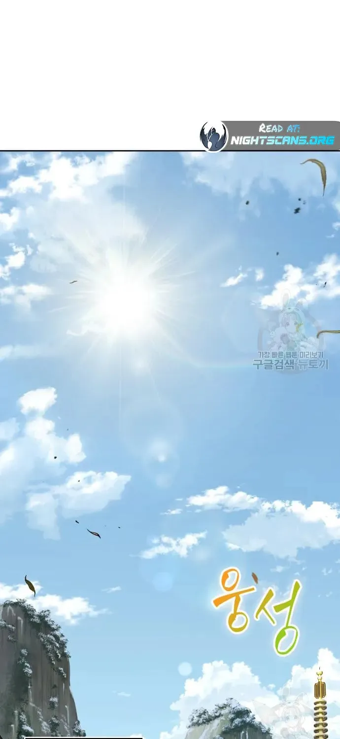 Read Nano Machine chapter 138 image 13 on Lezhin