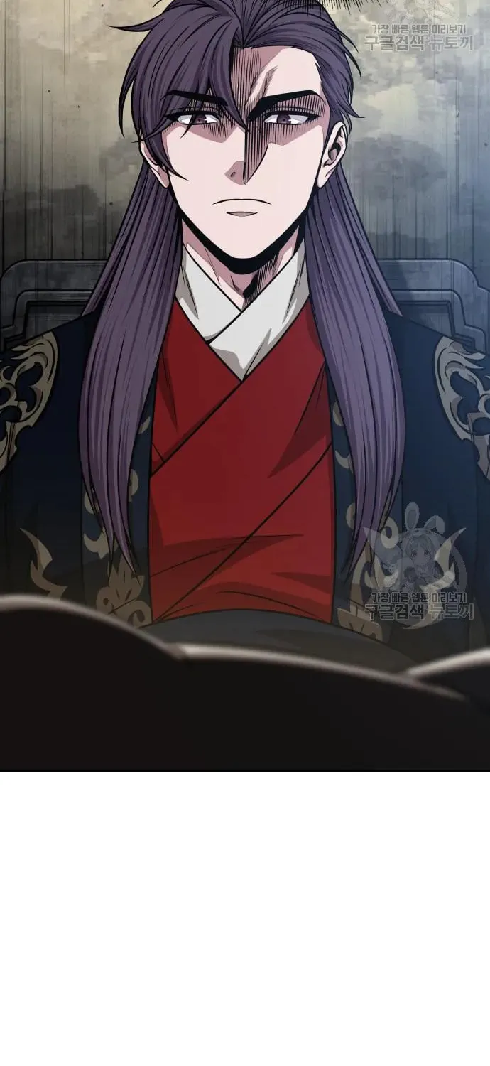 Read Nano Machine chapter 138 image 2 on Lezhin