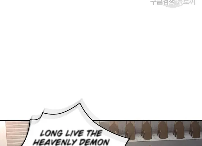 Read Nano Machine chapter 138 image 40 on Lezhin