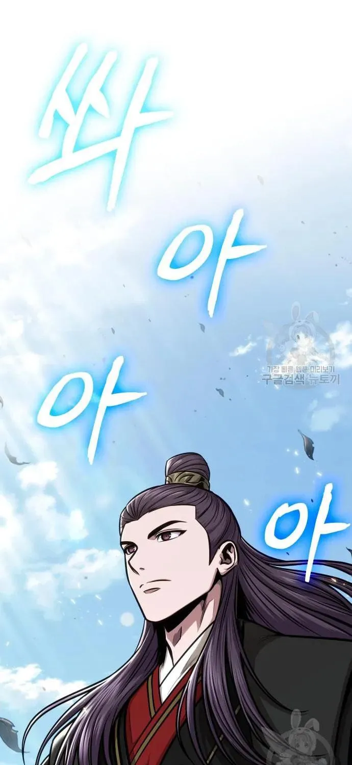 Read Nano Machine chapter 138 image 50 on Lezhin