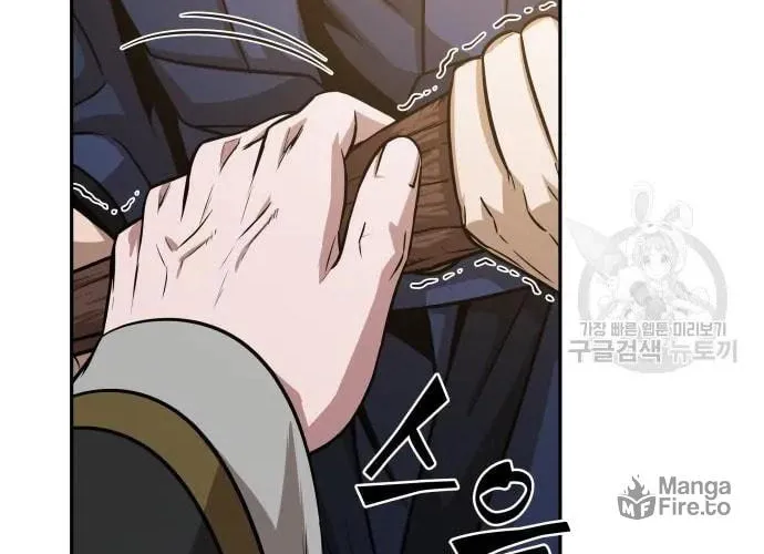 Read Nano Machine chapter 138 image 79 on Lezhin