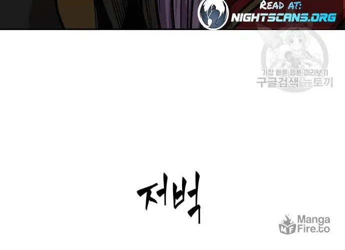 Read Nano Machine chapter 138 image 96 on Lezhin