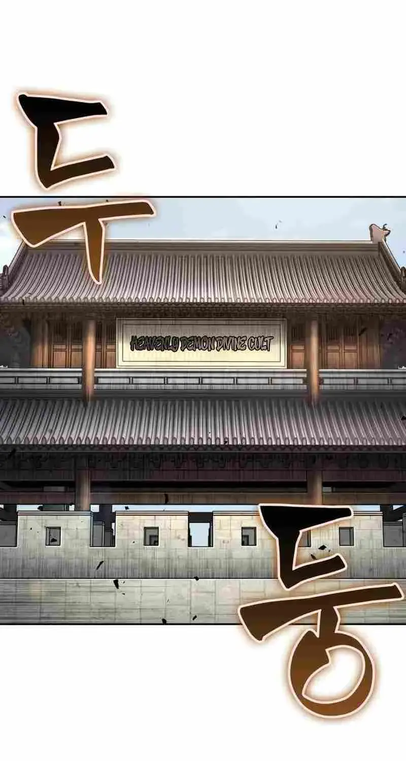 Nano Machine Chapter 171.5 page 24 - 