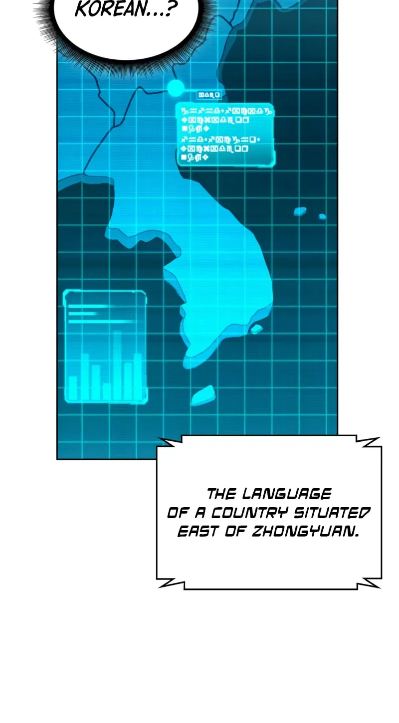 Read Nano Machine chapter 2.4 image 60 on Lezhin