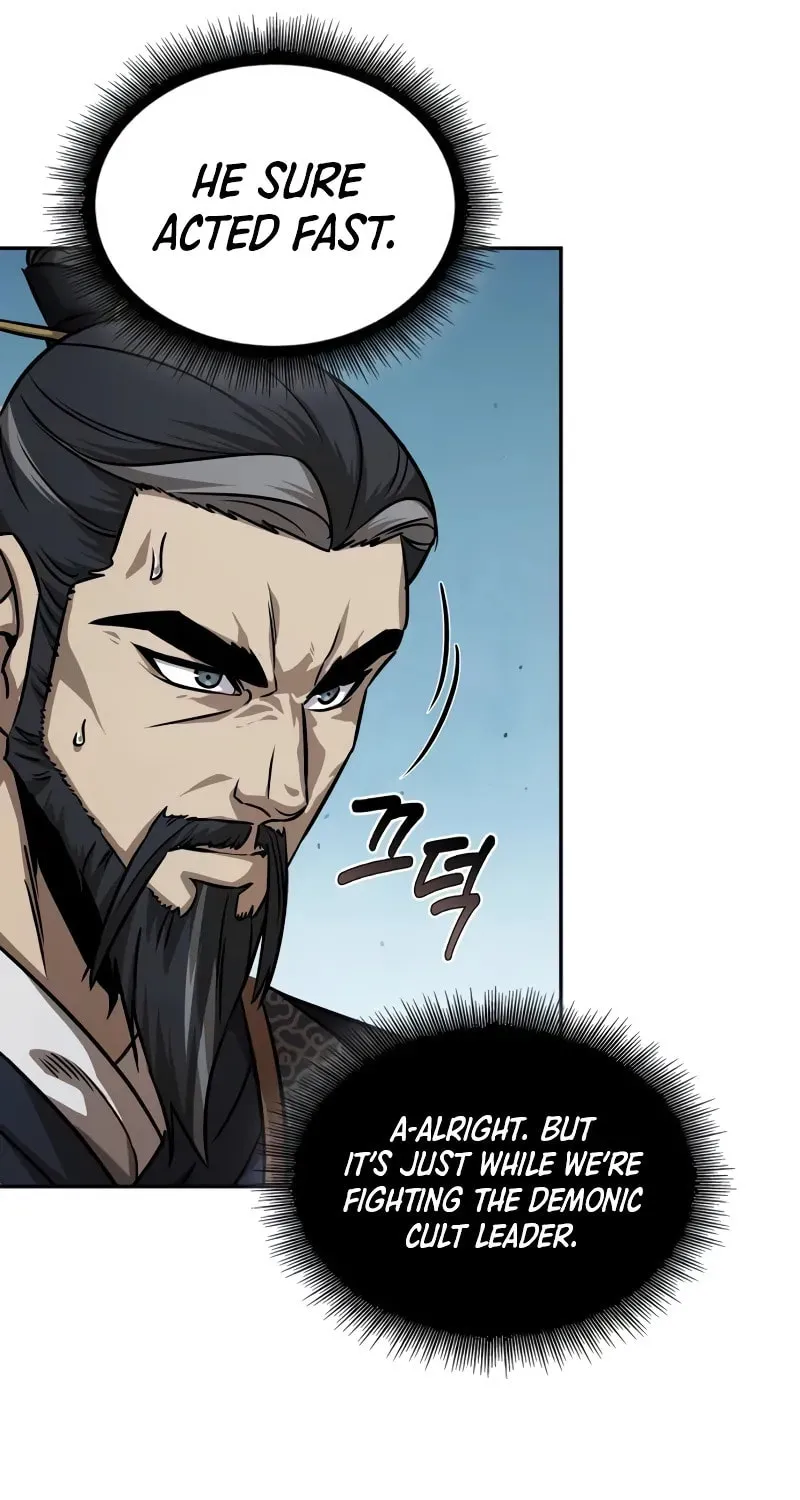 Nano Machine Chapter 229 page 81 - 