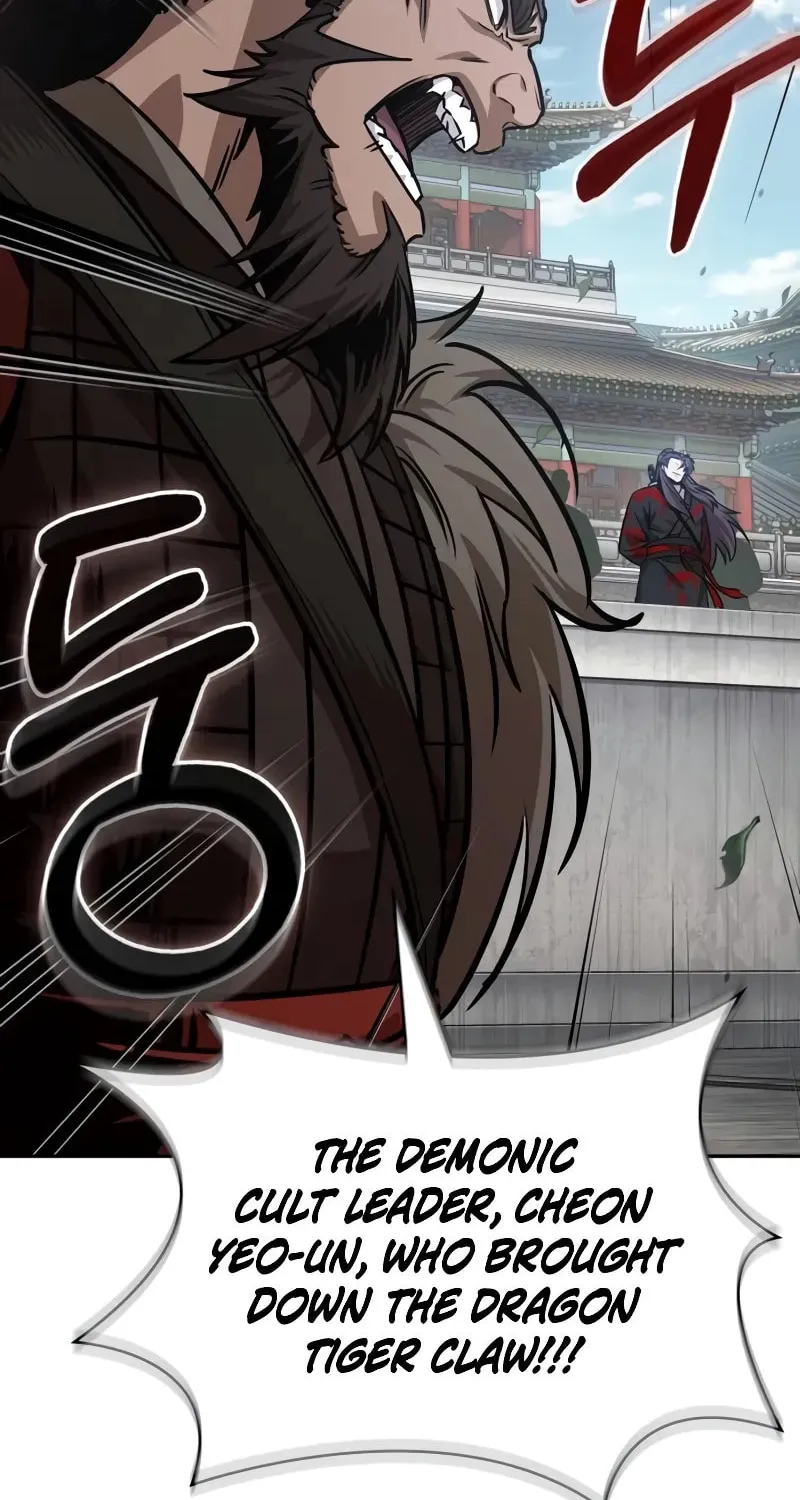Nano Machine Chapter 229 page 84 - 