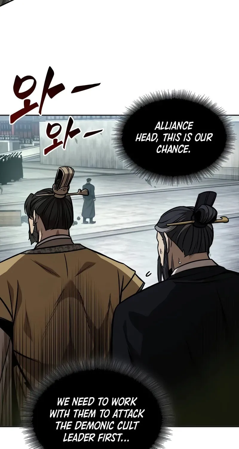 Nano Machine Chapter 229 page 89 - 